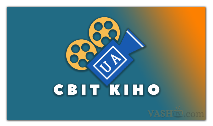 Телеграм-канал “Світ Кіно”: Двері в Магічний Світ Кінематографу
